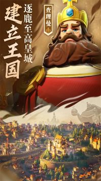 文明与征服：稳定输出流阵容搭配指南1
