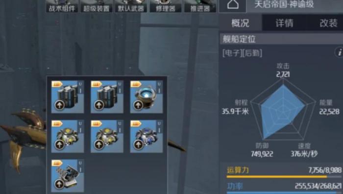 第二银河暗流任务在哪接_第二银河副本