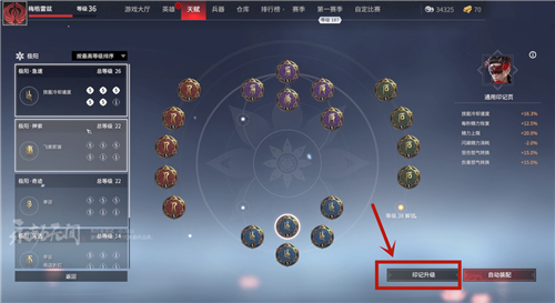 永劫无间灵魂精粹怎么得的1