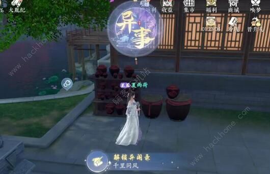 浮生忆玲珑异事奇遇怎么做_浮生玲珑境主怎么样