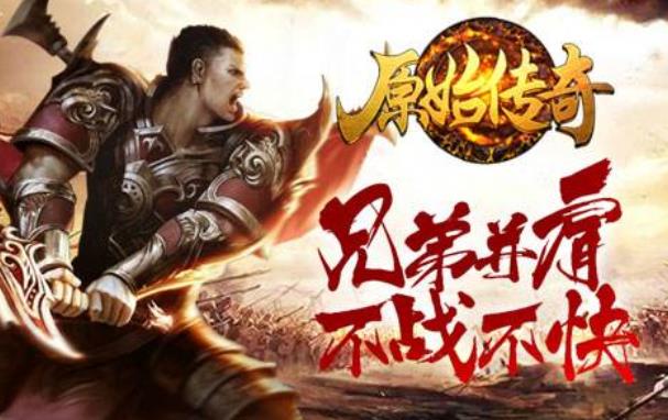 传奇白日门隐藏地图攻略_传奇白日门怎么走