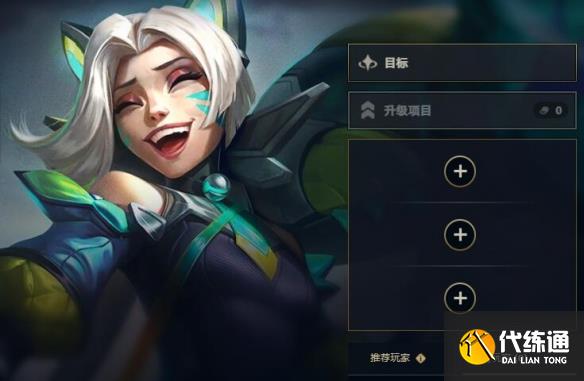 幻灵之力怎么解锁_幻灵技能