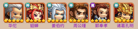 热血格斗
